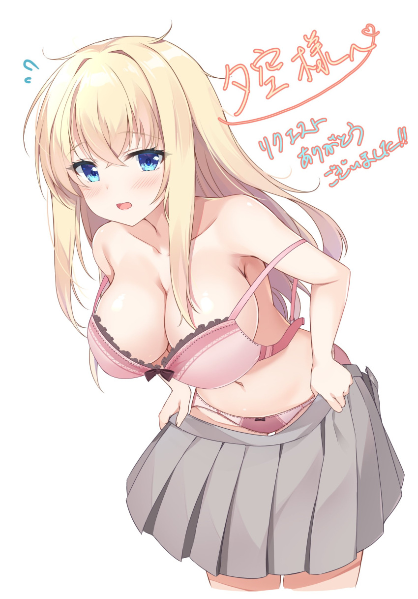 1girl amakarashi blonde_hair blush bra bra_slip breasts cleavage collarbone commentary_request crossed_bangs flying_sweatdrops grey_skirt highres large_breasts long_hair looking_at_viewer navel open_mouth original panties pink_bra pink_panties pleated_skirt second-party_source sidelocks simple_background skirt solo standing underwear undressing white_background