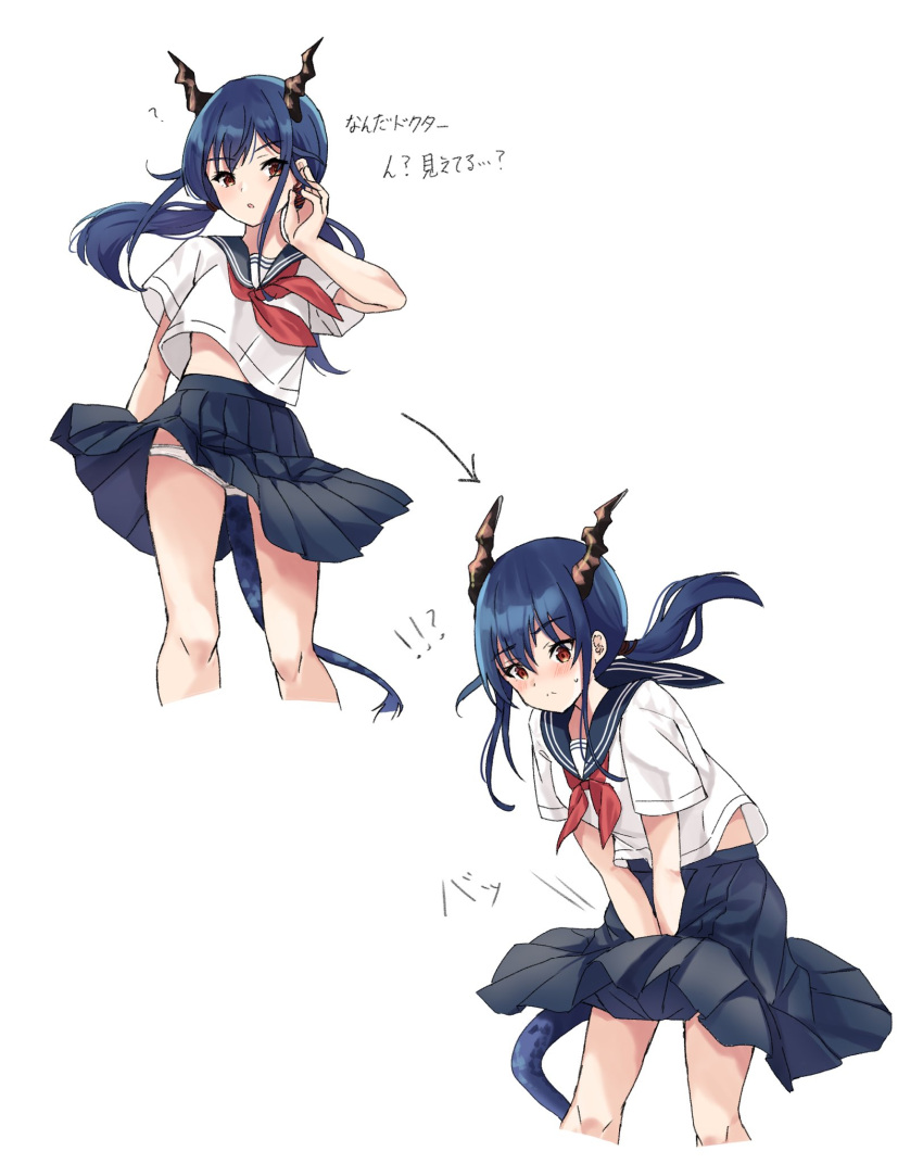 !? 1girl ? alternate_costume arknights black_skirt blue_hair blue_sailor_collar blush ch'en_(arknights) clothes_lift commentary_request dragon_horns dragon_tail floating_hair hair_tucking highres horns lily0428 long_hair lowleg lowleg_panties multiple_views neckerchief panties pantyshot red_eyes red_neckerchief sailor_collar school_uniform serafuku shirt simple_background skirt skirt_lift skirt_tug standing tail translation_request twintails underwear white_background white_panties white_shirt wind wind_lift