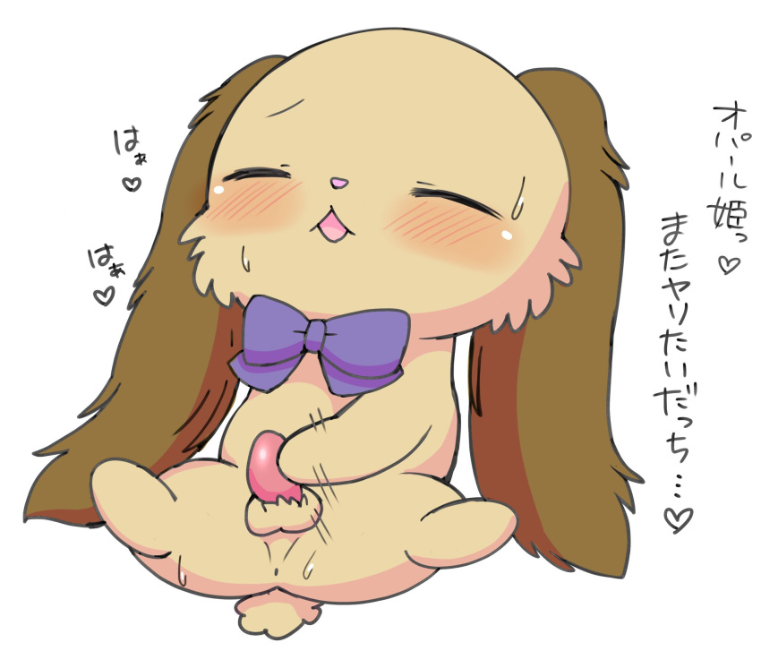 anthro anus azuo balls blush bodily_fluids bow_ribbon brown_body brown_fur domestic_rabbit eyes_closed fur genitals hi_res io_(jewelpet) japanese_text jewelpet lagomorph leporid lop_rabbit male mammal masturbation oryctolagus penile penile_masturbation penis perineum rabbit sanrio simple_background solo sweat tapering_penis text translation_request white_background