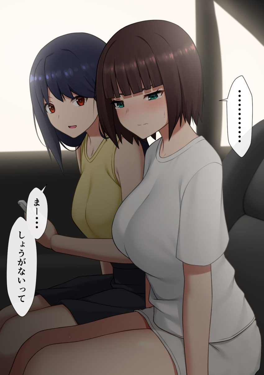 ... 2girls aqua_eyes arms_at_sides bare_shoulders black_skirt blue_hair blunt_bangs blush bob_cut breasts brown_hair car_interior cellphone commentary_request embarrassed half-closed_eyes hand_up happy high-waist_skirt highres holding holding_phone indoors large_breasts legs_together long_hair looking_at_another looking_down maanii medium_breasts miniskirt multiple_girls open_mouth original phone red_eyes shirt short_hair short_sleeves sidelocks sitting skirt sleeveless sleeveless_shirt smartphone smile speech_bubble spoken_ellipsis talking tears towel_around_waist translation_request variant_set white_shirt window yellow_shirt