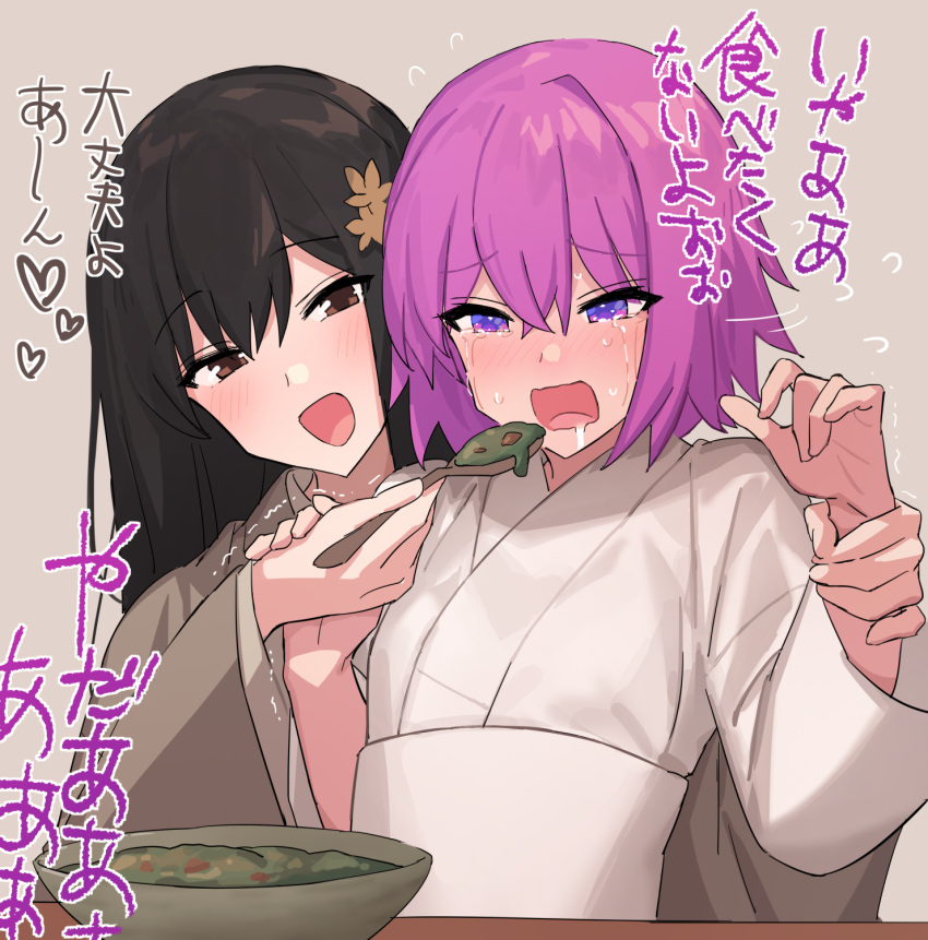 2girls :d bad_link blue_eyes blush bowl brown_eyes brown_kimono chorefuji commentary_request crying drooling feeding flying_sweatdrops grey_background heart highres holding holding_another's_wrist holding_spoon japanese_clothes kimono long_hair multiple_girls open_mouth original purple_hair raised_eyebrows smile spoon sweat table tears tongue translation_request upper_body