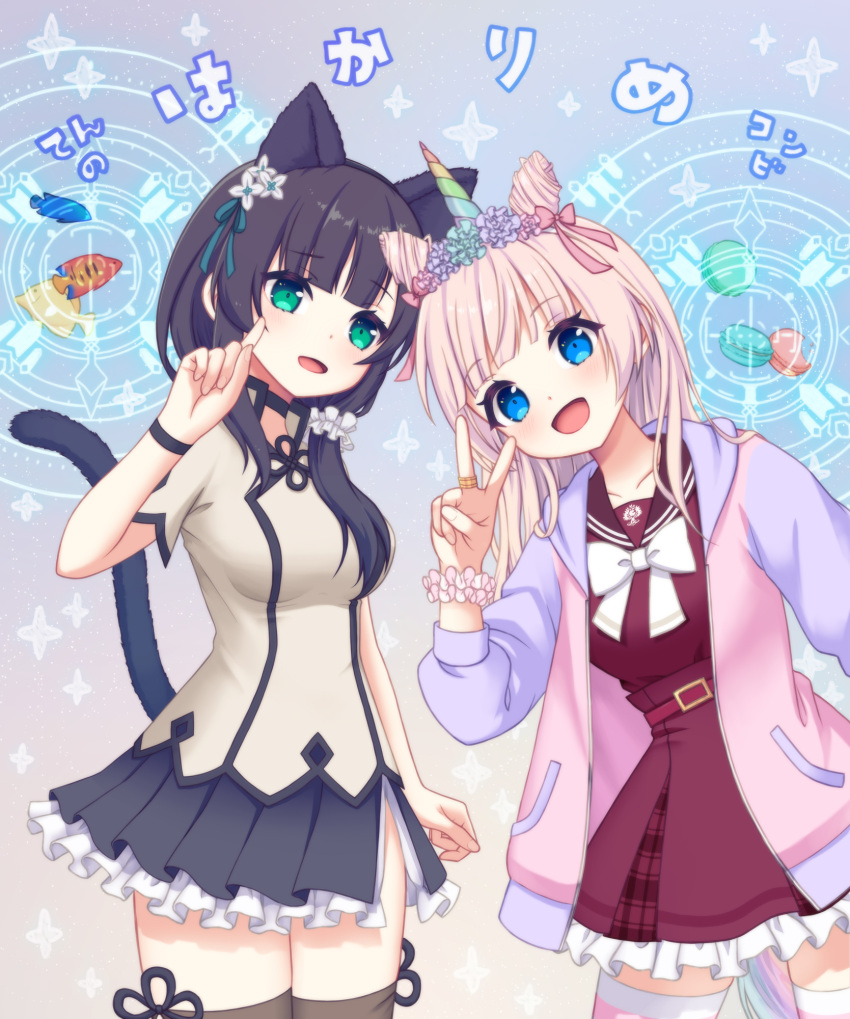 2girls :d alternate_hairstyle animal_ears aqua_ribbon arm_at_side assault_lily belt belt_buckle black_choker black_hair black_hairband black_skirt blue_eyes blue_jacket blunt_bangs blush bow bowtie breasts brown_sailor_collar brown_thighhighs buckle c-chrone cat_ears cat_tail choker commentary_request cowboy_shot fake_animal_ears fake_horns fake_tail fingernails fish flower food food_bite frilled_skirt frills gradient_background green_eyes grey_background hair_bow hair_flower hair_horns hair_ornament hair_ribbon hair_scrunchie hairband hand_up high-waist_skirt highres hood hood_down hooded_jacket horns index_finger_raised jacket jewelry kanba_girls_high_school_uniform leaning_to_the_side light_particles long_hair long_sleeves looking_at_viewer low_ponytail macaron magic_circle medium_breasts miniskirt multicolored_clothes multicolored_jacket multiple_girls open_clothes open_jacket open_mouth parted_lips pink_bow pink_hair pink_jacket pink_scrunchie red_belt red_shirt red_skirt ribbon ring sailor_collar school_uniform scrunchie serafuku shirt short_sleeves side_ponytail side_slit single_horn skirt smile sparkle_background standing tail tanba_akari thighhighs translation_request v wang_yujia white_bow white_bowtie white_flower white_shirt white_thighhighs wristband zettai_ryouiki