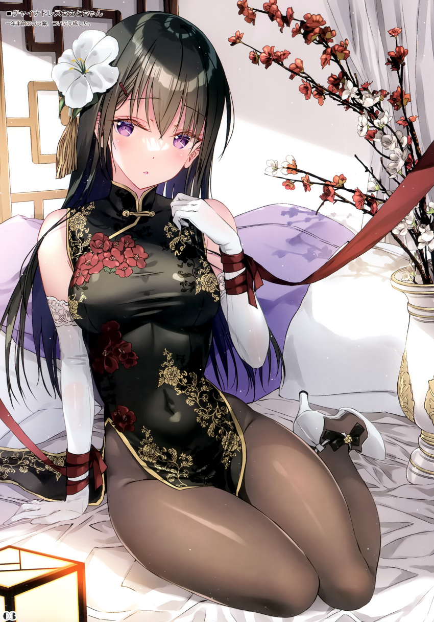 1girl absurdres arm_support bare_shoulders black_dress black_hair blush breasts china_dress chinese_clothes covered_navel dress elbow_gloves floral_print flower full_body gloves gold_trim hair_flower hair_ornament hand_up high_heels highres indoors kobayashi_chisato long_hair medium_breasts original pantyhose parted_lips purple_eyes ribbon scan shiny_clothes simple_background sitting sleeveless solo
