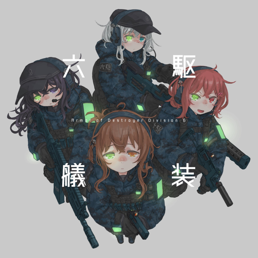 4girls ahoge akatsuki_(kancolle) alternate_costume artificial_eye assault_rifle black_eyes black_gloves black_hair blue_eyes boots brown_eyes brown_hair camouflage camouflage_jacket closed_mouth comiket_96 commentary_request enpera expressionless fang flat_cap floating_hair folded_ponytail foreshortening gloves green_eyes grey_background gun handgun hat headset heterochromia hibiki_(kancolle) highres holding holding_gun holding_weapon hood hood_down hooded_jacket ikazuchi_(kancolle) inazuma_(kancolle) jacket kantai_collection kuro4221 long_hair long_sleeves looking_at_viewer mechanical_eye medium_hair multiple_girls open_mouth pink_hair red_eyes rifle screen sidelocks simple_background smile sniper_rifle standing submachine_gun tactical_clothes translation_request weapon weapon_request white_hair