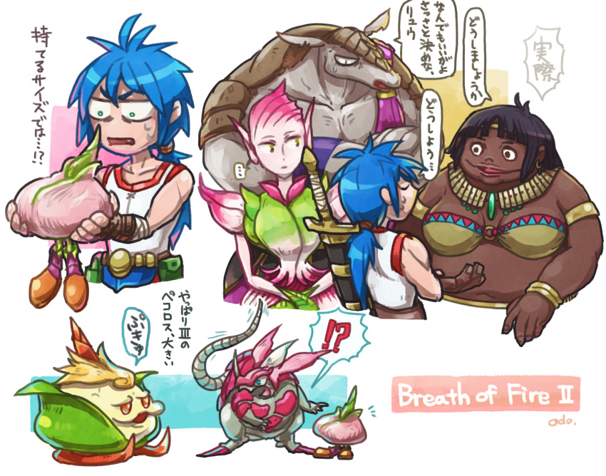 1girl blue_eyes breasts breath_of_fire breath_of_fire_ii breath_of_fire_iii closed_mouth dual_persona fingerless_gloves gloves green_eyes hat long_hair multiple_boys odo_7ta open_mouth peco_(breath_of_fire) pink_hair pointy_ears rand_marks ryuu_(breath_of_fire_ii) simple_background spar sword sword_on_back weapon weapon_on_back white_background