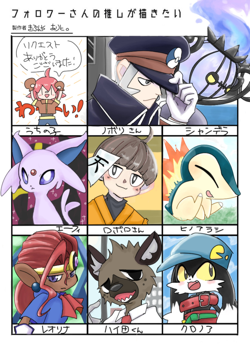 absurdres aggressive_retsuko animal_ears blue_headwear blush cat_ears character_request dark_skin furry furry_male haida_(aggretsuko) highres kaze_no_klonoa kibunya-art klonoa open_mouth pac-man pink_hair pokemon purple_eyes tagme translation_request white_hair