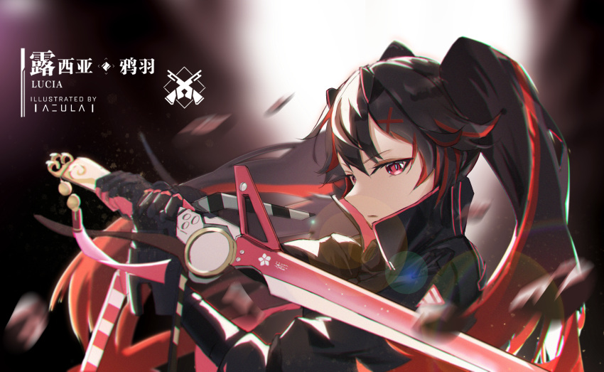 1girl absurdres artist_name az'ruler black_hair black_jacket character_name closed_mouth commentary_request fake_horns gradient_hair hair_between_eyes hair_ornament highres holding holding_sword holding_weapon horns jacket long_hair long_sleeves lucia:_plume_(punishing:_gray_raven) lucia_(punishing:_gray_raven) mechanical_arms multicolored_hair punishing:_gray_raven red_eyes red_hair small_horns solo streaked_hair sword translation_request twintails weapon x_hair_ornament