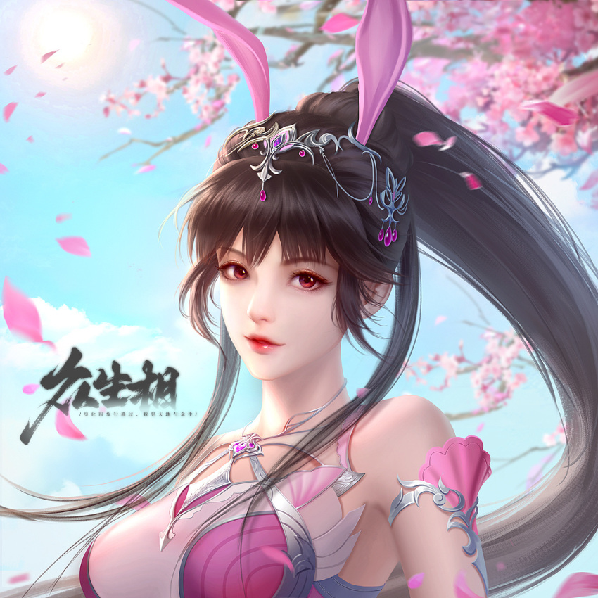 1girl animal_ears blue_sky brown_hair cherry_blossoms closed_mouth cloud douluo_dalu dress falling_petals hair_ornament long_hair petals pink_dress pink_eyes ponytail rabbit_ears second-party_source sky smile solo sun upper_body xiao_wu_(douluo_dalu) xing_yan_xi_c