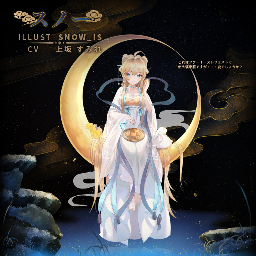 1girl animal artist_name barefoot barefoot_sandals blonde_hair blue_eyes blue_nails character_name chinese_clothes choker copyright_name crescent_moon double_bun dress flower food full_body hair_bun hair_ornament highres holding holding_food iron_saga long_hair moon nail_polish official_art rabbit see-through see-through_sleeves sitting sky smile snow_(iron_saga) snow_is star_(sky) starry_sky tassel white_dress wide_sleeves
