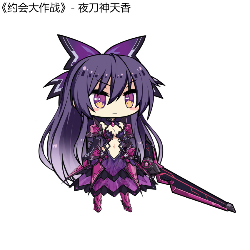 1girl armor armored_dress bow breasts chibi dark_persona date_a_live dress hair_bow highres long_hair purple_dress purple_eyes purple_footwear purple_hair sword tsubasaki weapon yatogami_tenka yatogami_tooka