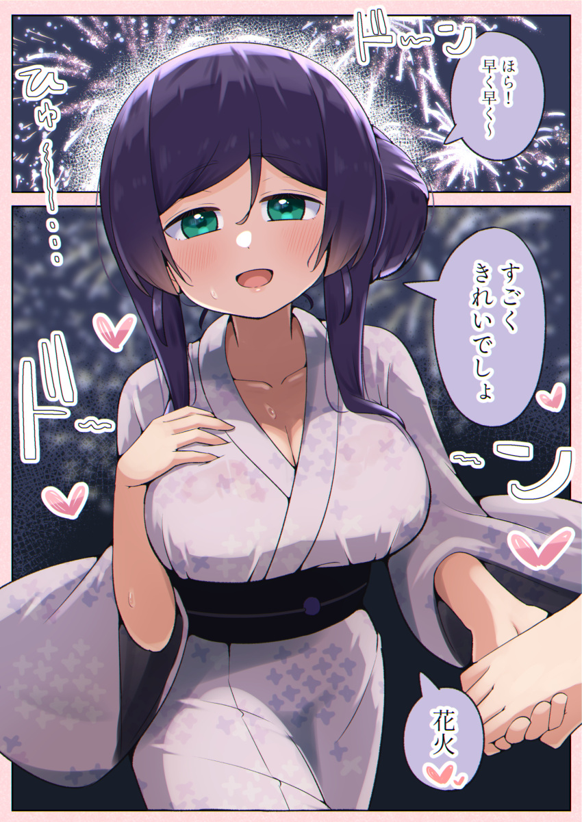 1girl 1other alternate_costume alternate_hairstyle aqua_eyes blush breasts cleavage collarbone commentary_request hair_bun hand_on_own_chest highres japanese_clothes kimono kooei large_breasts long_hair love_live! love_live!_school_idol_project obi pov purple_hair sash sidelocks single_side_bun solo_focus sweatdrop toujou_nozomi translation_request yukata