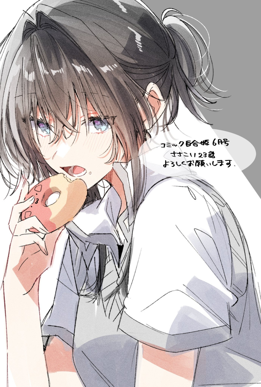 1girl asanagi_yori black_hair blue_eyes blush doughnut eating food grey_background hand_up highres holding holding_food looking_at_viewer open_mouth ponytail sasayaku_you_ni_koi_wo_utau shirt short_hair short_sleeves simple_background solo takeshima_eku upper_body white_shirt