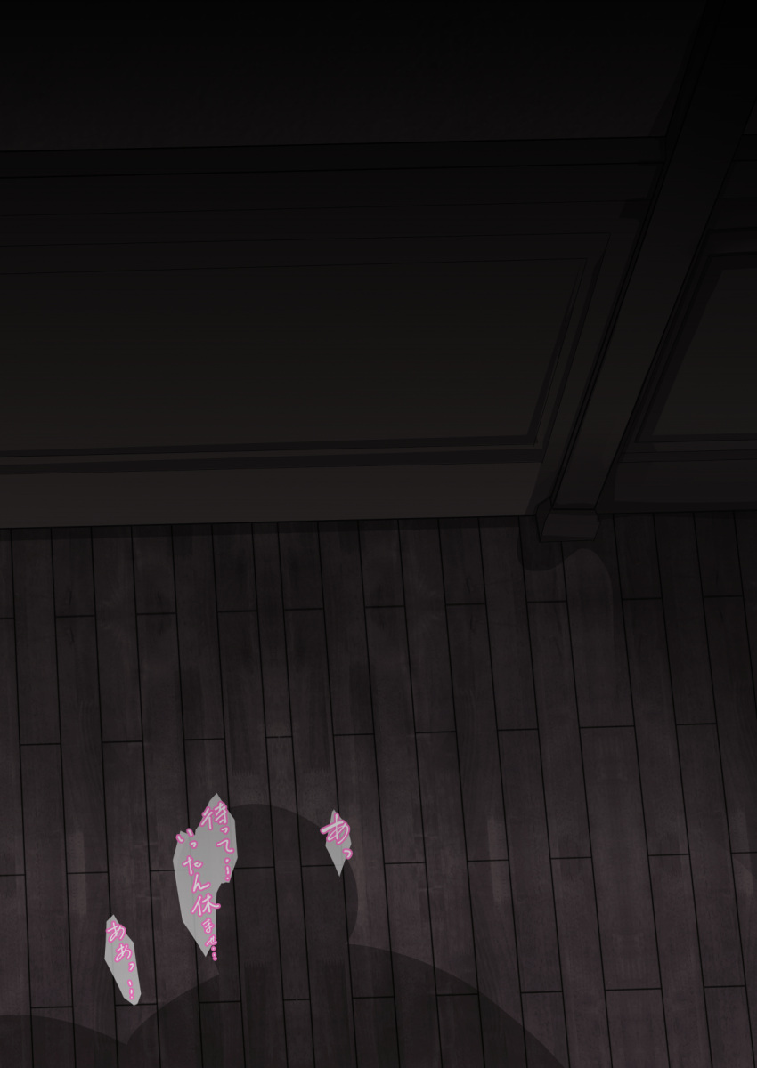 commentary dark_background highres honkai:_star_rail honkai_(series) implied_sex indoors mashicono moaning no_humans out-of-frame_censoring paid_reward_available shadow speech_bubble wooden_floor