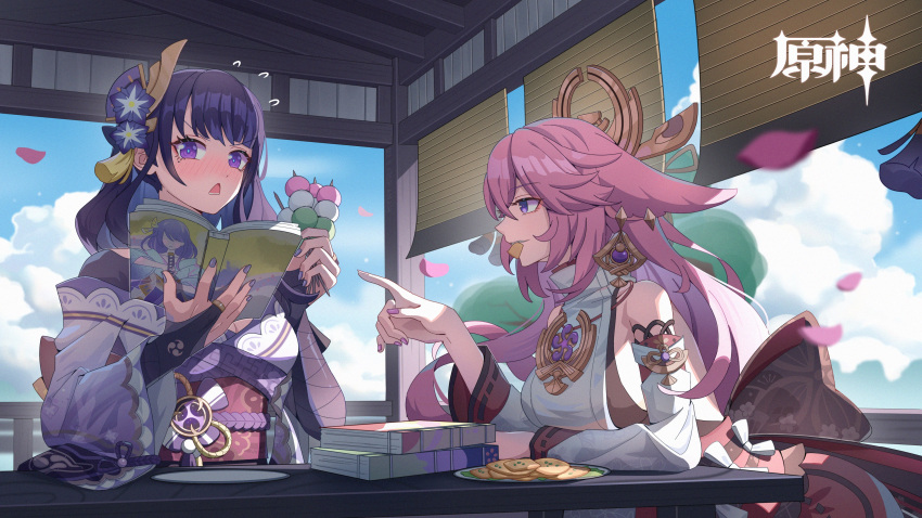 2girls absurdres animal_ears arm_rest bare_shoulders blue_sky blush book bridal_gauntlets chinese_commentary cloud commentary_request copyright_name cracker dango day detached_sleeves earrings embarrassed falling_petals flying_sweatdrops food food_in_mouth fox_ears from_side genshin_impact hair_ornament headpiece highres holding holding_book holding_food hyny japanese_clothes jewelry kimono leaning_on_table long_hair mitsudomoe_(shape) mole mole_under_eye mouth_hold multiple_girls nail_polish obi obijime off_shoulder open_mouth petals pink_hair pink_nails plate pointing profile purple_eyes purple_hair purple_kimono raiden_shogun sash sky smile table tassel tassel_hair_ornament tomoe_(symbol) triangle_mouth turtleneck upper_body wagashi wide_sleeves yae_miko