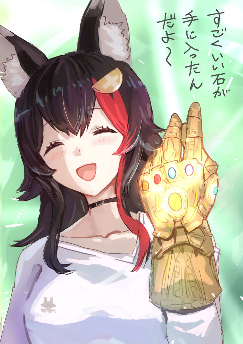 1girl :d animal_ear_fluff animal_ears avengers:_infinity_war avengers_(series) black_hair blush breasts closed_eyes collar commentary_request double-parted_bangs gauntlets glowing green_background hair_between_eyes hair_ornament hairclip hand_up highres hololive infinity_gauntlet infinity_gems long_hair marvel marvel_cinematic_universe medium_breasts multicolored_hair official_alternate_costume ookami_mio ookami_mio_(3rd_costume) open_mouth red_hair shirt sidelocks smile solo streaked_hair translation_request virtual_youtuber white_shirt wolf_ears wolf_girl yami_ara