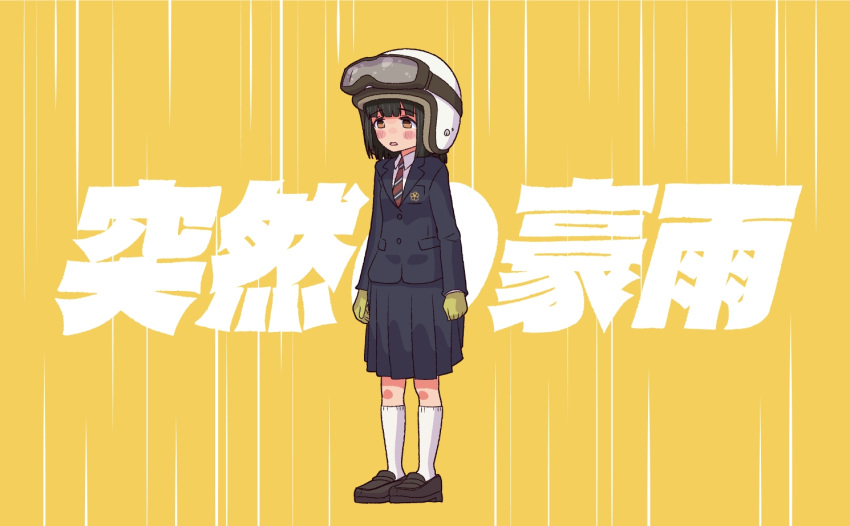 1girl black_hair blush_stickers brown_eyes full_body gloves goggles goggles_on_headwear helmet jagi_(jagi_souken) koguma_(super_cub) kyoufuu_all_back_(vocaloid) motorcycle_helmet parody rain school_uniform short_hair simple_background solo standing super_cub translated