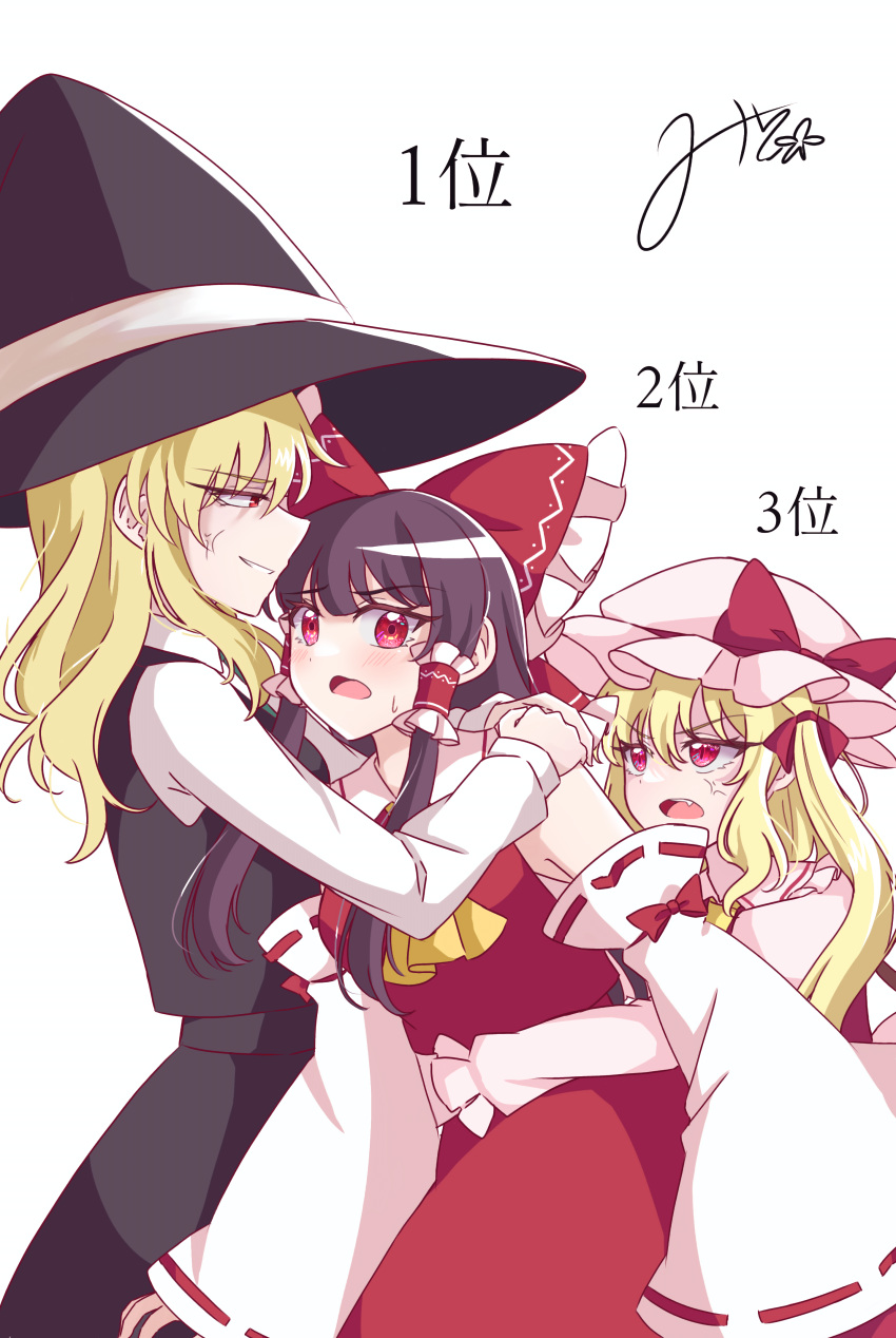 3girls absurdres anger_vein angry ascot black_hair black_headwear black_skirt black_vest blonde_hair bow detached_sleeves fang flandre_scarlet frilled_bow frilled_hair_tubes frills girl_sandwich hair_bow hair_tubes hakurei_reimu hat highres hug jealous kirisame_marisa light_blush medium_hair mito_(fate) mob_cap multiple_girls pink_headwear red_bow red_eyes red_skirt sandwiched shirt skirt sleeveless sleeveless_shirt sweatdrop touhou vest white_background white_shirt wide_sleeves witch_hat yellow_ascot yuri