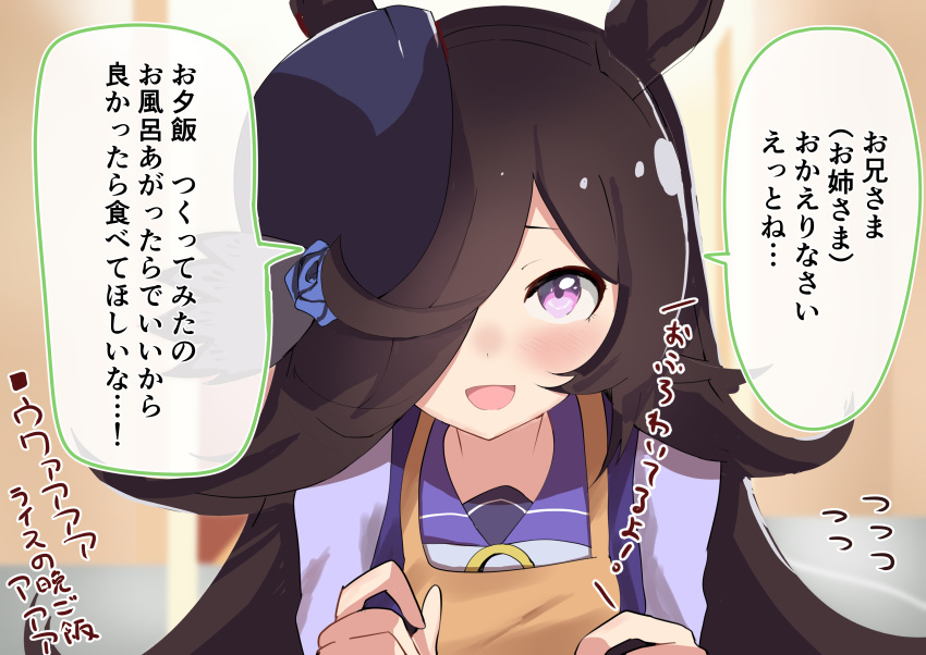 1girl absurdres animal_ears apron black_hair blue_flower blue_headwear blue_rose blue_shirt blurry blurry_background blush commentary flower flying_sweatdrops hair_over_one_eye hat hat_flower highres horse_ears horse_girl long_bangs long_hair looking_at_viewer purple_eyes purple_sailor_collar rice_shower_(umamusume) rose sailor_collar school_uniform serafuku shinkon_santaku shirt smile solo takinii tilted_headwear tracen_school_uniform translated umamusume yellow_apron