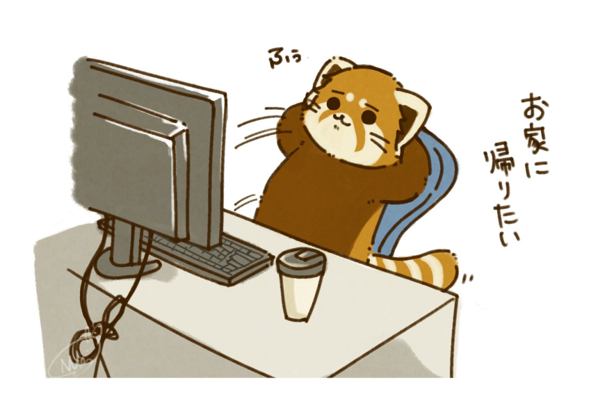 2023 ailurid biped black_eyes brown_body chibi computer dot_eyes feral hi_res japanese_text mammal red_panda shi_nominmin sitting solo text