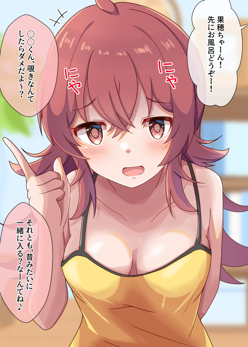 1girl absurdres ahoge arm_behind_back blurry blurry_background blush breasts cleavage collarbone commentary_request ginmugi hair_between_eyes hair_flaps hand_up highres idolmaster idolmaster_shiny_colors index_finger_raised komiya_kaho long_hair looking_at_viewer medium_breasts no_bra notice_lines open_mouth outdoors red_eyes red_hair shirt sidelocks smile solo speech_bubble tank_top translation_request upper_body yellow_shirt