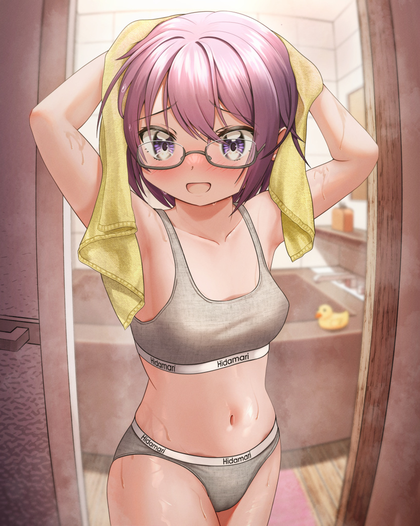 1girl 2_ru arms_behind_head arms_up bathroom blurry blurry_background blush bra breasts collarbone drying drying_hair glasses grey-framed_eyewear grey_bra grey_panties hidamari_sketch highres holding holding_towel indoors looking_at_viewer medium_breasts navel open_mouth panties purple_eyes purple_hair rubber_duck sae_(hidamari_sketch) semi-rimless_eyewear short_hair smile solo towel under-rim_eyewear underwear