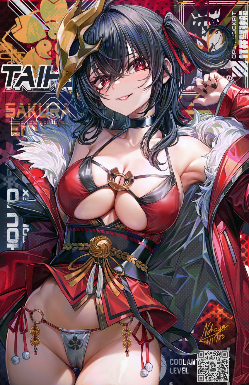 1girl absurdres artist_name azur_lane black_choker black_hair breasts cameltoe character_name choker cleavage_cutout clothing_cutout covered_nipples crossed_bangs dated detached_sleeves fur-trimmed_jacket fur_trim hair_ornament hand_up highres huge_breasts jacket japanese_clothes kimono long_hair nail_polish nekodayo22 obi one_side_up open_clothes open_jacket panties qr_code red_eyes red_jacket red_kimono sakura_empire_(emblem) sash smile string_panties taihou_(azur_lane) underwear white_panties