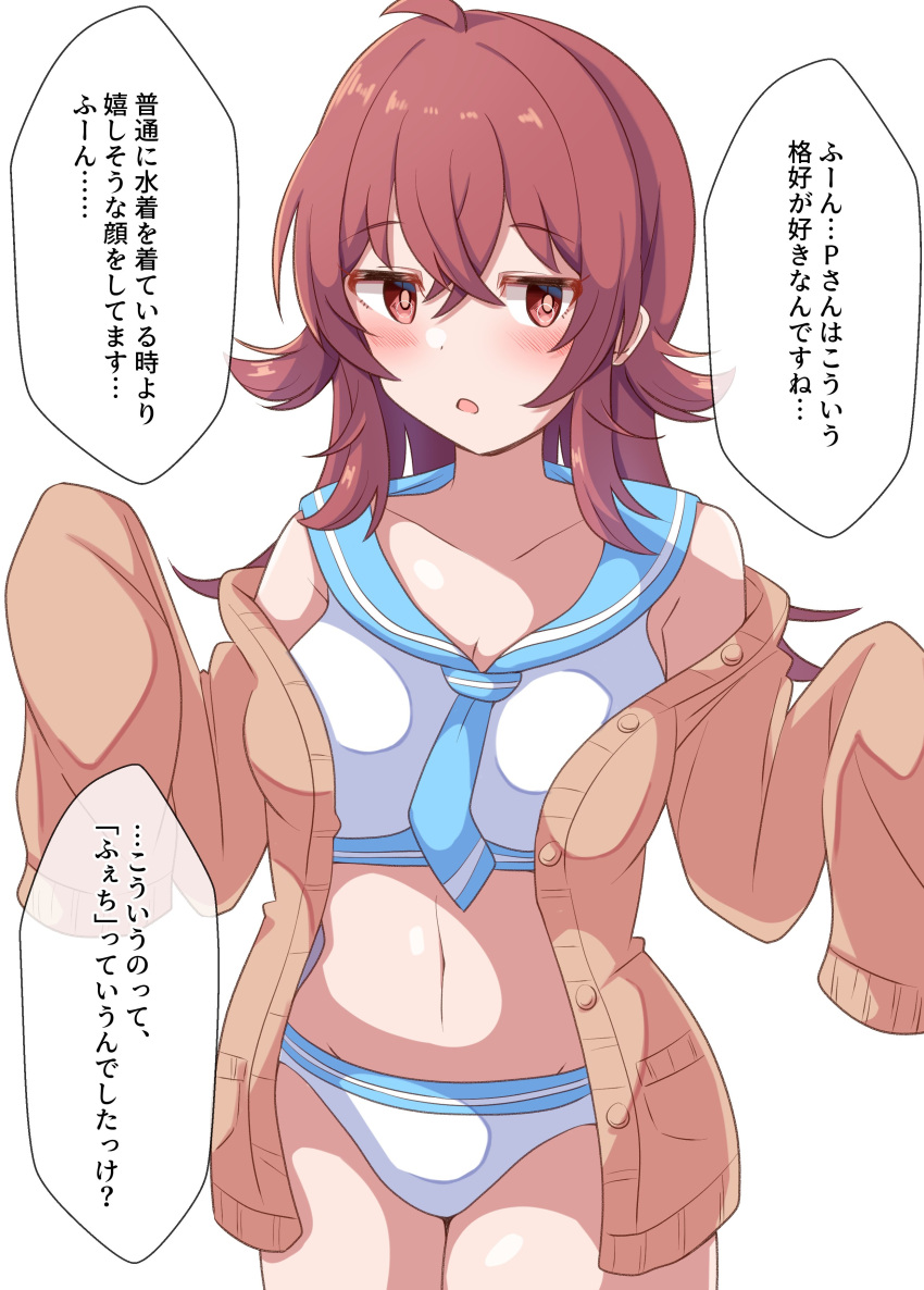 1girl absurdres ahoge bikini blue_neckerchief blue_sailor_collar blush breasts brown_cardigan cardigan chestnut_mouth commentary cowboy_shot dot_nose ginmugi hair_flaps hands_up highres idolmaster idolmaster_shiny_colors jitome komiya_kaho large_breasts long_hair long_sleeves looking_at_viewer navel neckerchief open_cardigan open_clothes red_eyes red_hair sailor_collar sailor_swimsuit_(idolmaster) serious sidelocks sleeves_past_fingers sleeves_past_wrists solo speech_bubble stomach swimsuit thighs translation_request white_background white_bikini