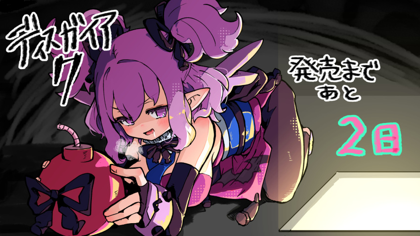 1girl all_fours black_bow black_gloves black_pantyhose blush bomb bow ceefore_(disgaea) copyright_name countdown disgaea drooling elbow_gloves explosive gloves hanimitsu_(bisko) heavy_breathing japanese_clothes kimono looking_at_viewer makai_senki_disgaea_7 ninja open_mouth pantyhose pointy_ears purple_eyes purple_hair purple_kimono short_hair solo two_side_up