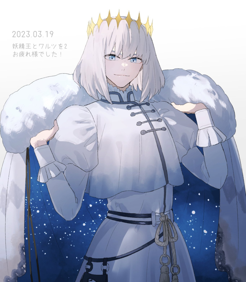 1boy blue_eyes cloak dated diamond_hairband fate/grand_order fate_(series) fur-trimmed_cloak fur_trim grey_hair highres juliet_sleeves light_smile long_sleeves looking_at_viewer male_focus ninjin_(ne_f_g_o) oberon_(fate) puffy_sleeves robe shirt short_hair simple_background solo star_(sky) tassel translation_request upper_body white_background white_cloak white_robe white_shirt