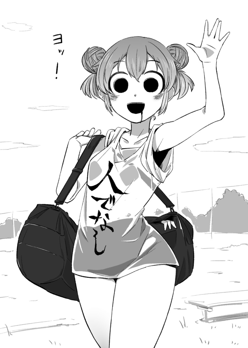 ! 1girl 4shi :d arm_up armpit_crease bag bags_under_eyes bench bottomless breasts cloud cloudy_sky collarbone cowboy_shot dango-chan_(4shi) day dot_nose double_bun drooling duffel_bag empty_eyes grass greyscale hair_between_eyes hair_bun hand_up highres holding holding_bag hollow_eyes horizon looking_at_viewer monochrome open_mouth original outdoors raised_eyebrows see-through see-through_shirt short_hair sidelocks sky small_breasts smile solo standing thighs transparent waving when_you_see_it wide-eyed