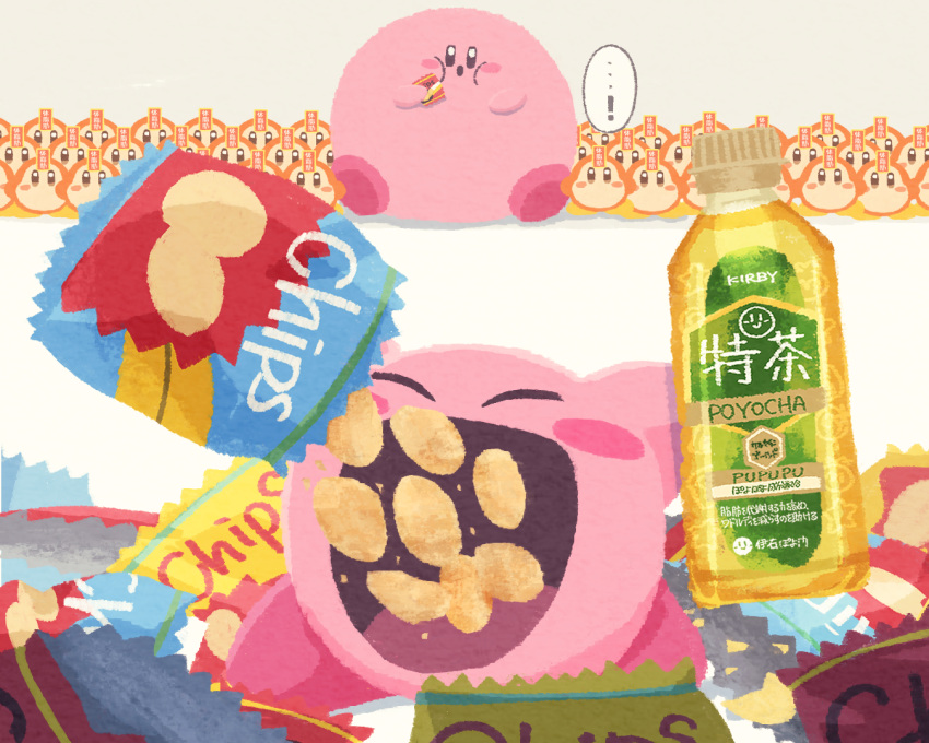 ! bag before_and_after blush_stickers bottle brand_name_imitation chips_(food) eating food green_tea holding holding_bag holding_bottle kirby kirby_(series) miclot no_humans open_mouth pink_footwear potato_chips shoes simple_background smile suntory tea waddle_dee white_background