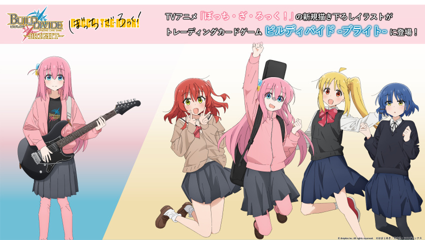 4girls absurdres ad ahoge black_ribbon black_skirt blazer blonde_hair blue_eyes blue_hair blue_skirt bocchi_the_rock! bow brown_jacket collared_shirt commentary_request cube_hair_ornament double_v electric_guitar gotou_hitori guitar guitar_case hair_between_eyes hair_ornament hairclip highres ijichi_nijika instrument instrument_case jacket jumping kita_ikuyo long_hair long_sleeves looking_at_viewer mole mole_under_eye multiple_girls neck_ribbon official_art one_side_up open_clothes open_jacket pants pants_under_skirt pantyhose pink_hair pink_jacket pink_pants pleated_skirt polka_dot polka_dot_bow red_bow red_eyes red_hair ribbon sailor_collar school_uniform shimokitazawa_high_school_uniform shirt short_hair shuka_high_school_uniform side_ponytail sidelocks skirt smile track_pants translation_request v white_sailor_collar white_shirt yamada_ryou yamaha_pacifica yamamoto_yuusuke_(animator) yellow_eyes