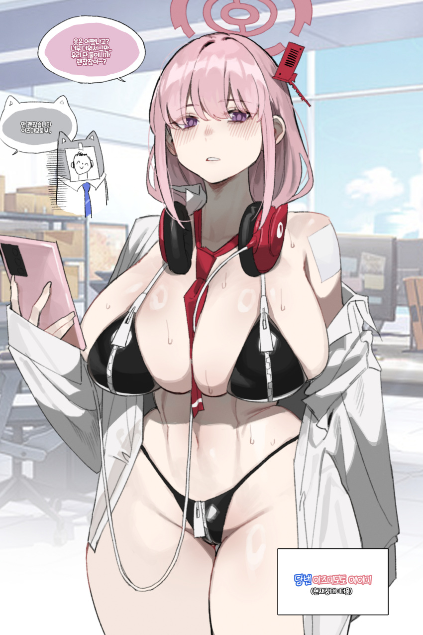 1girl absurdres arona's_sensei_doodle_(blue_archive) bikini black_bikini blue_archive blush breasts cellphone cowboy_shot eimi_(blue_archive) groin halo highres holding holding_phone huge_breasts long_hair long_sleeves looking_at_viewer mimyo navel open_mouth phone pink_hair pink_halo purple_eyes sensei_(blue_archive) shirt smartphone solo sweat swimsuit thigh_gap white_shirt zipper zipper_bikini