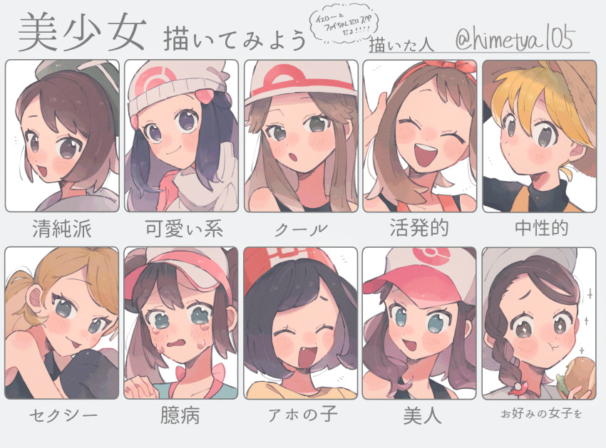 6+girls :d :t beanie blonde_hair blush bow_hairband brown_eyes brown_hair cardigan closed_eyes closed_mouth commentary_request crying dawn_(pokemon) eating eyelashes fang gloria_(pokemon) green_eyes green_headwear grey_cardigan grey_eyes hair_flaps hair_ornament hairband hairclip hat highres hilda_(pokemon) hime_(himetya105) juliana_(pokemon) leaf_(pokemon) long_hair may_(pokemon) multiple_girls open_mouth pokemon pokemon_adventures ponytail raised_eyebrows rosa_(pokemon) scarf selene_(pokemon) serena_(pokemon) shirt short_hair sidelocks sideocks sleeveless sleeveless_shirt smile sparkle tears tongue tongue_out visor_cap white_scarf yellow_(pokemon) yellow_shirt