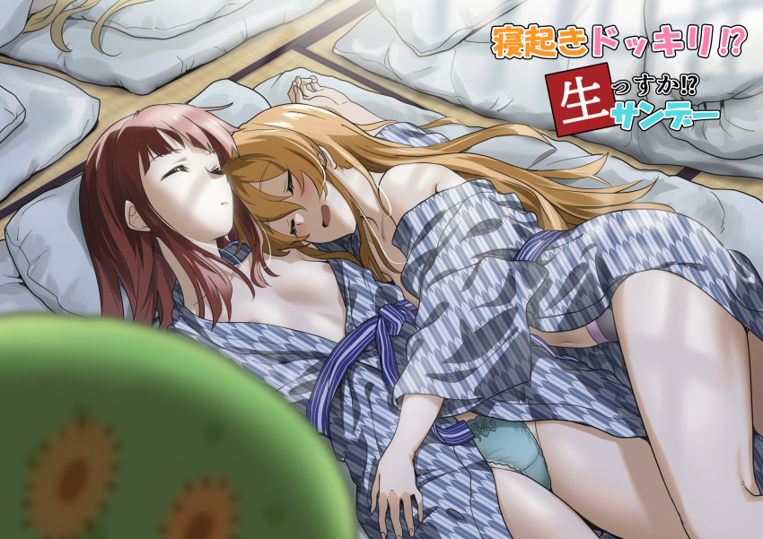 3girls andou_shuki arm_pillow bath_yukata blue_panties blurry blurry_foreground blush breasts brown_hair chupacabra_(idolmaster) closed_eyes depth_of_field grey_panties highres idolmaster idolmaster_million_live! idolmaster_million_live!_theater_days indoors japanese_clothes kimono multiple_girls nipple_slip nipples panties sleeping small_breasts smile tanaka_kotoha tatami tokoro_megumi tv_show underwear yukata