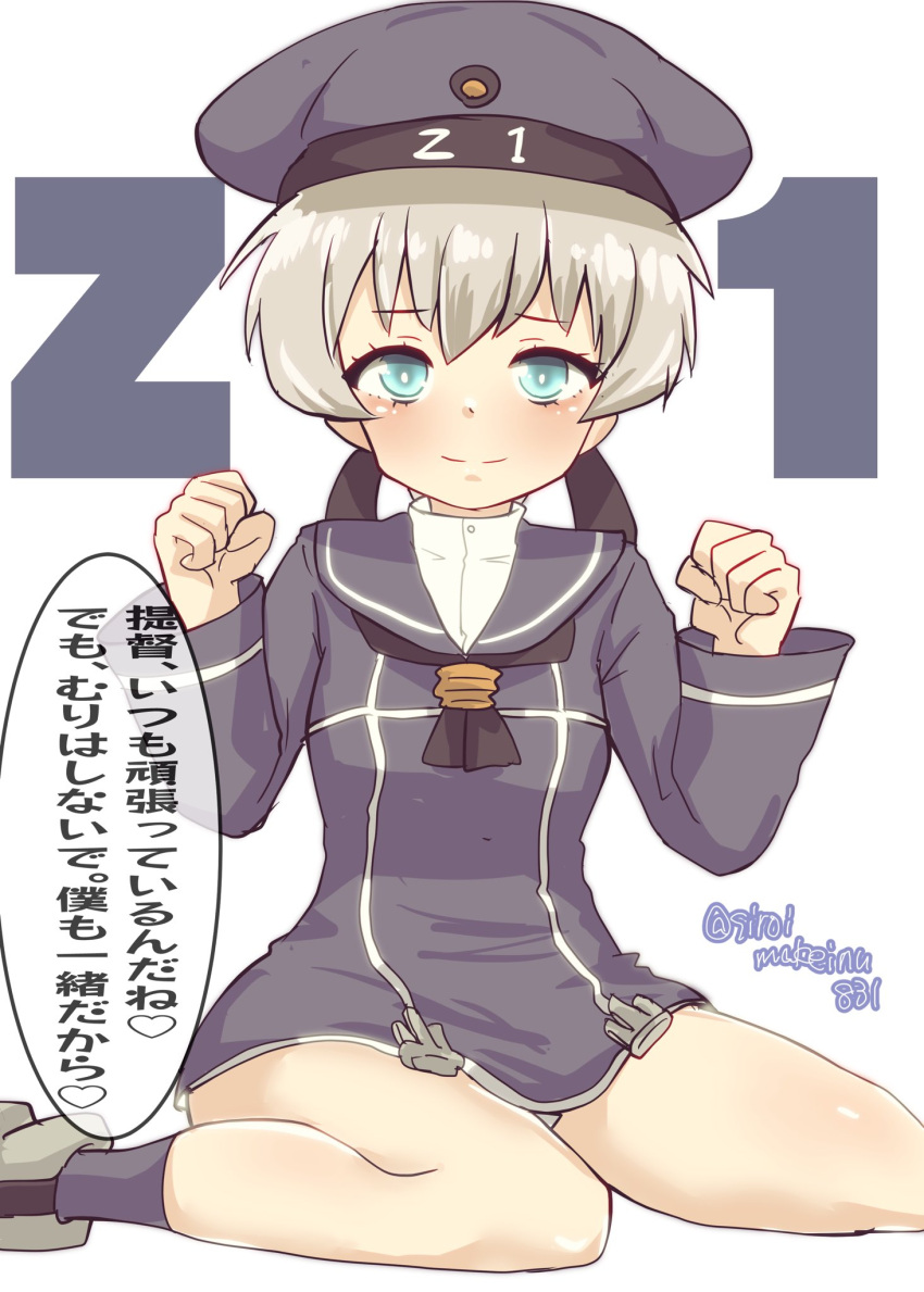 1girl blonde_hair blue_eyes blush character_name clothes_writing dress grey_hair hat highres kantai_collection kitahama_(siroimakeinu831) long_sleeves looking_at_viewer peaked_cap sailor_collar sailor_dress sailor_hat short_hair sitting smile solo speech_bubble twitter_username wariza white_background z1_leberecht_maass_(kancolle)