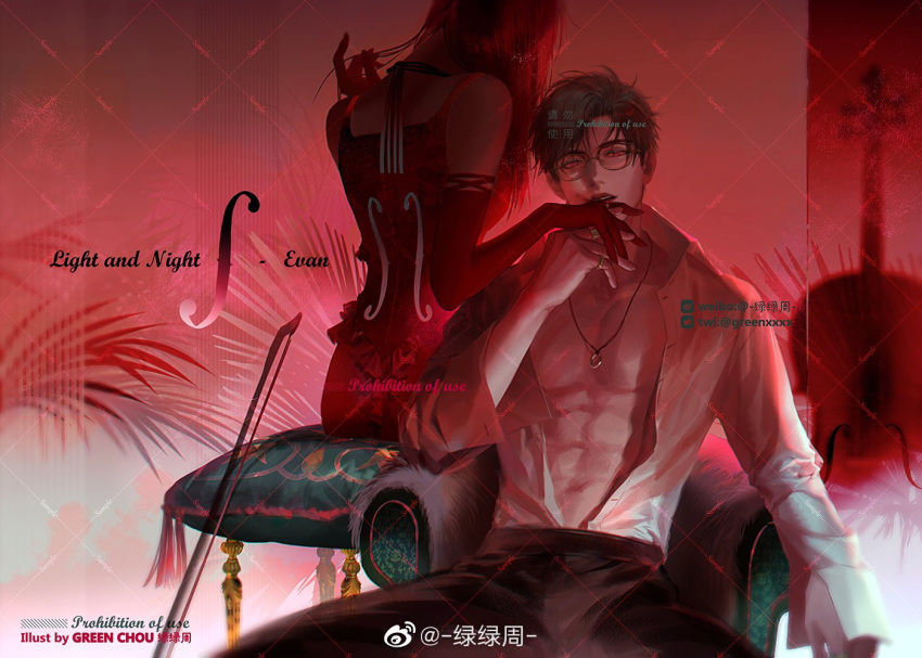1boy 1girl abs argyle argyle_background armchair artist_name bare_pectorals bare_shoulders black-framed_eyewear black_hair black_pants bow_(music) center_opening chair character_name copyright_name dress elbow_gloves from_behind glasses gloves greenchou hetero holding holding_hair indoors instrument jewelry kiss kissing_hand legs_apart light_and_night_love long_hair long_sleeves looking_at_viewer lu_chen multiple_rings necklace open_clothes open_shirt palm_leaf pants pectorals pillow protagonist_(light_and_night_love) red_background red_dress red_gloves red_hair ring sample_watermark shirt short_hair sitting sleeveless sleeveless_dress twitter_username very_short_hair violin watermark weibo_logo weibo_username white_shirt white_sleeves