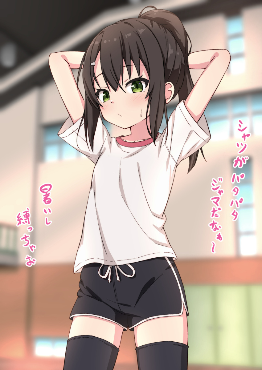 1girl arms_behind_head arms_up black_hair black_shorts black_thighhighs blurry blurry_background blush closed_mouth collarbone commentary_request depth_of_field dolphin_shorts green_eyes gym_shirt hair_between_eyes hair_ornament hairclip highres indoors long_hair looking_at_viewer original ponytail shirt short_shorts short_sleeves shorts sidelocks solo sweat takasuma_hiro thighhighs translation_request white_shirt