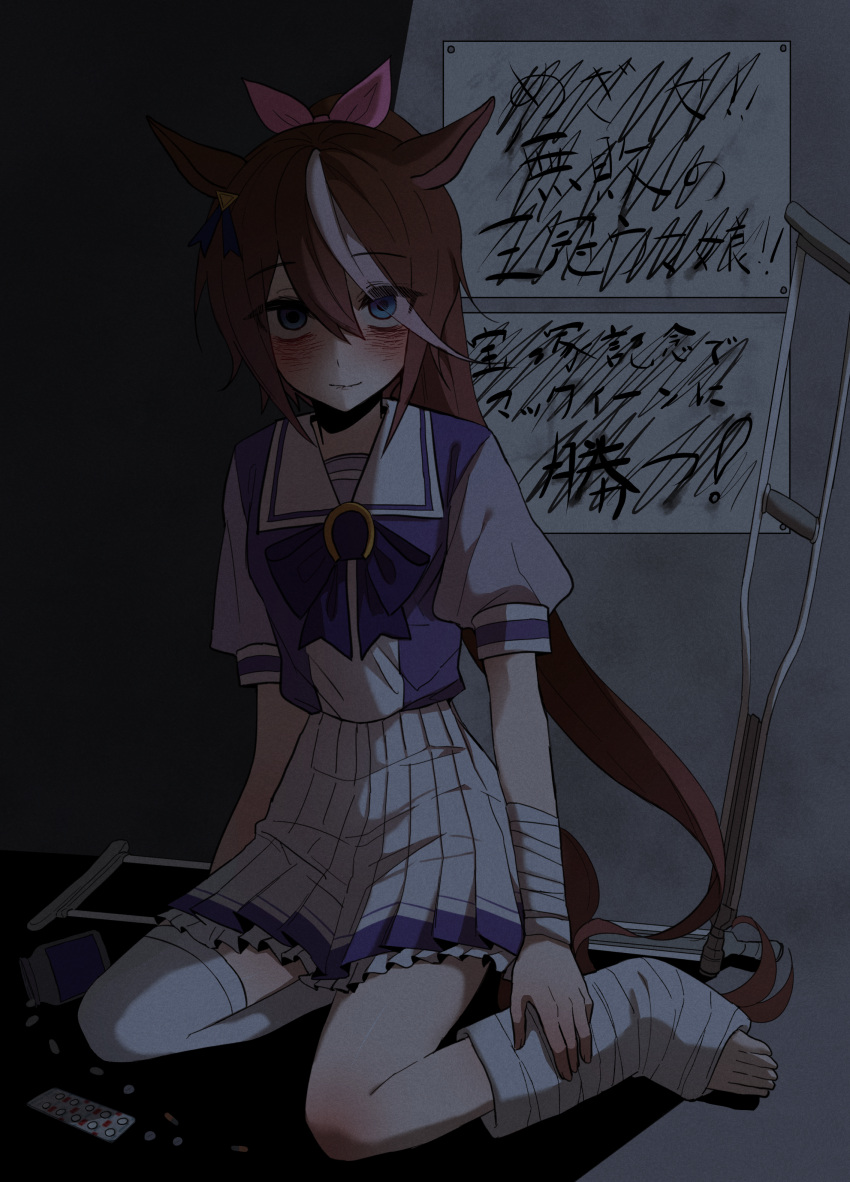 1girl absurdres animal_ears bandaged_arm bandages blue_eyes blush brown_hair cast closed_mouth crutch dark hair_between_eyes hair_ribbon highres horse_ears horse_girl horse_tail kneeling long_hair multicolored_hair night pink_ribbon pleated_skirt ponytail purple_shirt ribbon sailor_collar shironism shirt short_sleeves single_thighhigh sitting skirt smile solo streaked_hair tail thighhighs tokai_teio_(umamusume) umamusume white_hair white_sailor_collar white_skirt white_thighhighs