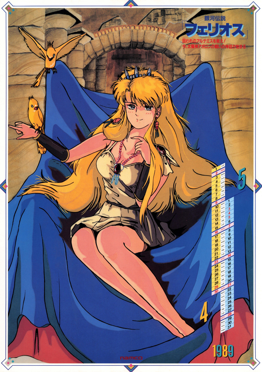 1980s_(style) 1989 absurdres animal_on_arm artemis_(phelios) bead_necklace beads bird bird_on_arm blonde_hair blue_eyes bracer breasts calendar_(medium) cleavage company_name dress earrings highres jewelry legs_together long_hair miniskirt namco necklace non-web_source official_art phelios retro_artstyle scan sitting skirt tiara translation_request very_long_hair