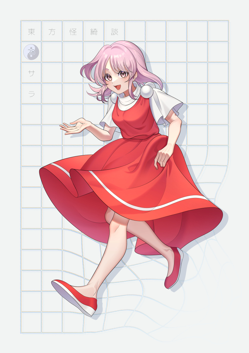 1girl absurdres dress grid guumin highres no_socks open_mouth pink_eyes pink_hair red_dress red_footwear sara_(touhou) shirt short_hair short_sleeves skirt touhou touhou_(pc-98) warped white_shirt wide_sleeves yin_yang