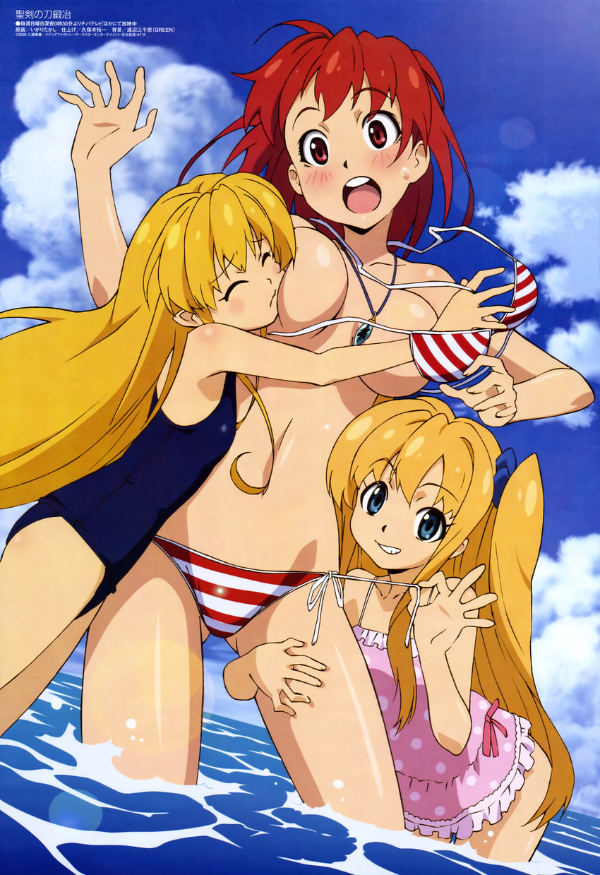 absurdres ahoge ass_visible_through_thighs bikini blonde_hair blue_eyes blue_scrunchie blue_swimsuit blush body_blush breast_press breasts cecily_cambell charlotte_e_firobisher cleavage closed_eyes cloud convenient_head day eyebrows_visible_through_hair grin hair_ornament hair_scrunchie highres igari_takashi jewelry lisa_(seiken_no_blacksmith) long_hair looking_at_viewer magazine_scan medium_breasts megami multiple_girls necklace non-web_source ocean official_art one-piece_swimsuit outdoors pendant pink_swimsuit polka_dot polka_dot_swimsuit red_eyes red_hair round_teeth scan school_swimsuit scrunchie seiken_no_blacksmith short_hair side-tie_bikini sky small_breasts smile striped striped_bikini striped_swimsuit swimsuit teasing teeth topless twintails untying very_long_hair wading wardrobe_malfunction water