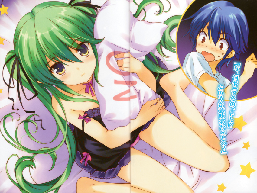 1girl absurdres blue_hair crease from_above green_hair highres long_hair lucky_chance! no panties pillow pink_panties qp:flapper scan short_hair sitting twintails underwear wariza yellow_eyes yes-no_pillow