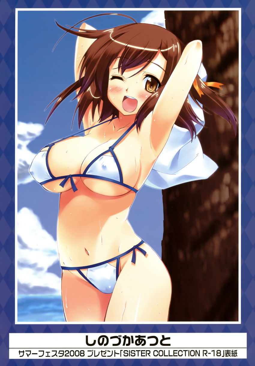 :d ;d absurdres armpits arms_up bikini blush breasts brown_eyes brown_hair cloud copyright_request covered_nipples day front-tie_top highres large_breasts ocean one_eye_closed open_mouth shinozuka_atsuto side-tie_bikini sky smile solo strap_gap string_bikini swimsuit underboob water wet