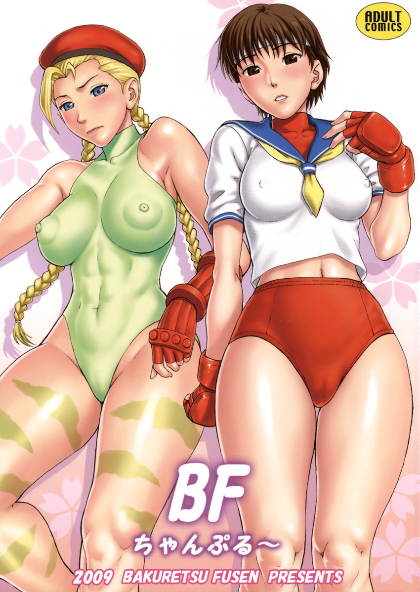 abs areolae beret blonde_hair blue_eyes blue_sailor_collar blush breasts brown_eyes brown_hair buruma cameltoe cammy_white covered_navel covered_nipples crop_top crop_top_overhang denkichi fingerless_gloves gloves green_leotard hat headband highres kasugano_sakura large_areolae large_breasts leotard lips long_hair midriff multiple_girls navel parted_lips puffy_nipples sailor_collar school_uniform see-through shiny shiny_skin short_hair street_fighter thigh_gap