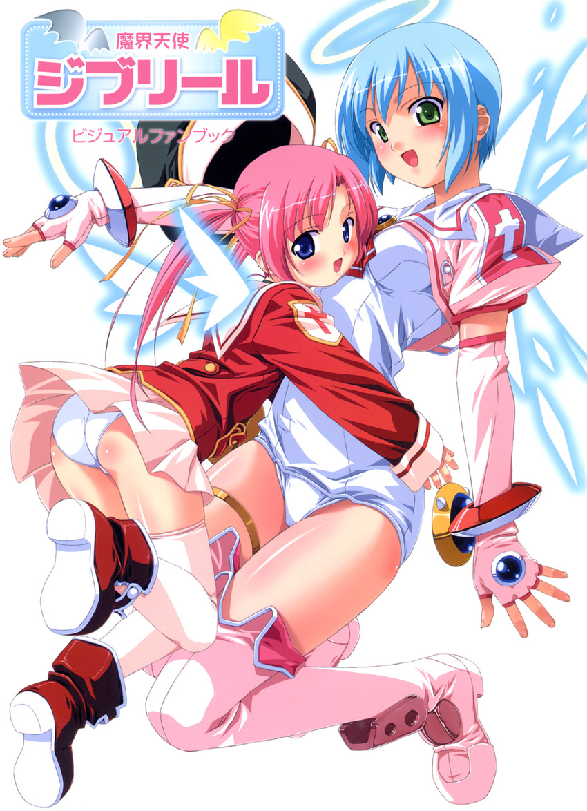 :d angel ass bent_over blue_eyes blue_hair blush boots crop_top djibril_(makai_tenshi_djibril) elbow_gloves fingerless_gloves gloves green_eyes hair_ribbon halo hat highres hug kuuchuu_yousai long_hair looking_back luvriel magical_girl makai_tenshi_djibril manabe_rika multiple_girls official_art one-piece_swimsuit open_mouth panties pantyshot pink_footwear pink_hair pink_legwear ribbon school_swimsuit school_uniform serafuku shiny short_hair simple_background skirt smile swimsuit swimsuit_costume swimsuit_under_clothes thigh_boots thigh_strap thighhighs twintails underwear upskirt white_legwear white_panties white_school_swimsuit white_swimsuit wings