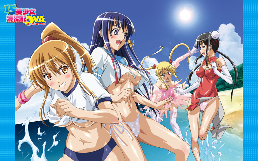 4girls asou_saori beach black_hair blonde_hair blue_hair blush breasts brown_hair bun_cover buruma china_dress chinese_clothes cleavage_cutout cloud covered_nipples day double_bun dress elbow_gloves espresso_sabatini front-tie_top gloves grin gym_uniform hair_ribbon highres kuroda_kazuya large_breasts lee_monmon lens_flare long_hair multiple_girls nipple_slip nipples no_bra ocean official_art open_clothes open_mouth open_shirt orange_eyes outdoors panties pink_eyes ponytail purple_eyes red_eyes ribbon running school_uniform serafuku shirt side-tie_panties sky smile sun thighhighs tied_shirt tripping twintails underboob underwear wallpaper water wristband yotsuya_kotoko