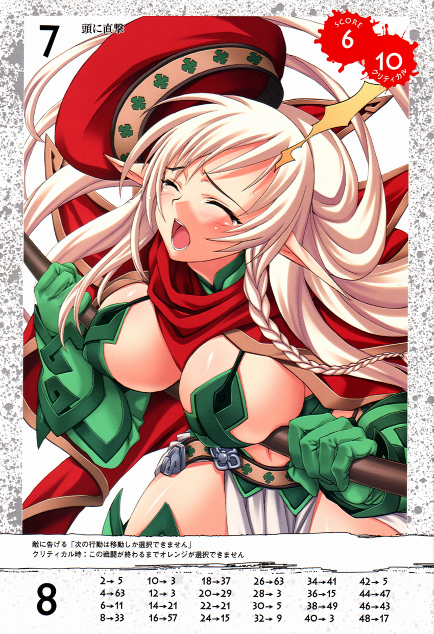 absurdres alleyne_(queen's_blade) beret blush braid breast_press breasts cape cleavage closed_eyes elbow_gloves elf gloves hat highres large_breasts long_hair matsuryuu midriff open_mouth pointy_ears queen's_blade side_braid surprised tears thighhighs