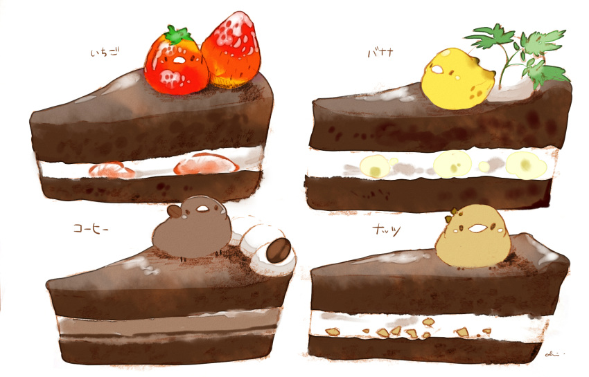 artist_name banana bird cake chai chocolate coffee coffee_beans commentary_request cream dessert food fruit highres leaf looking_at_viewer multiple_others no_humans original simple_background sitting_on_food slice_of_cake strawberry translation_request white_background