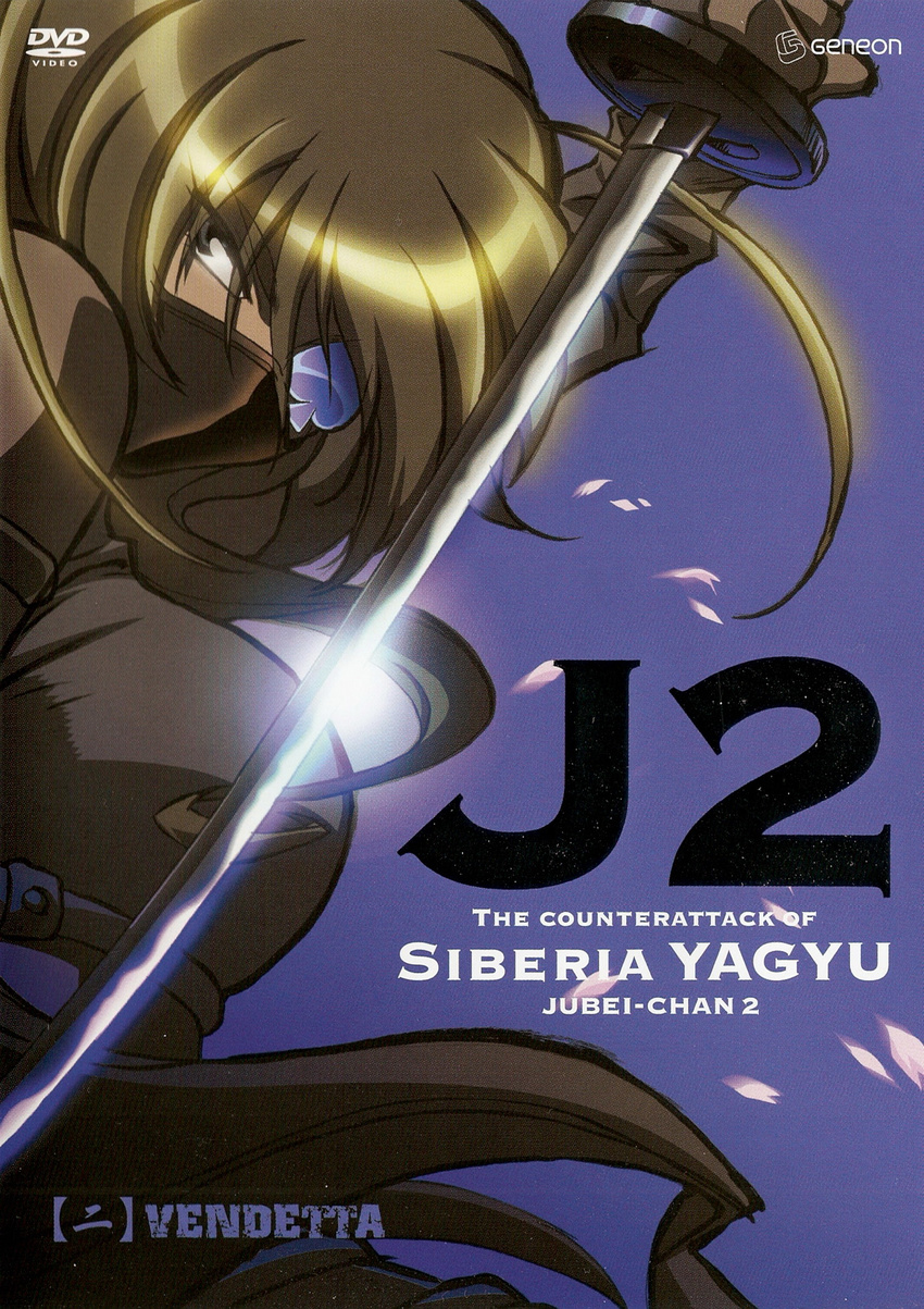 artist_request cover dvd_cover eyepatch highres jubei-chan katana ninja scan solo spade_(shape) sword weapon yagyuu_freesia